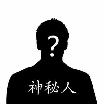 wjl111的头像-缚乐绳资源